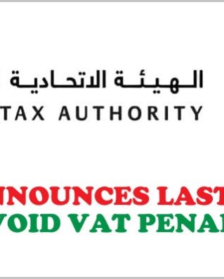 FTA Last Date Avoid VAT Penalties