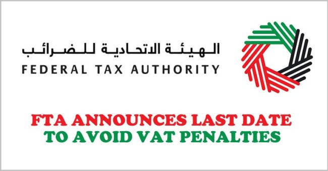 FTA Last Date Avoid VAT Penalties