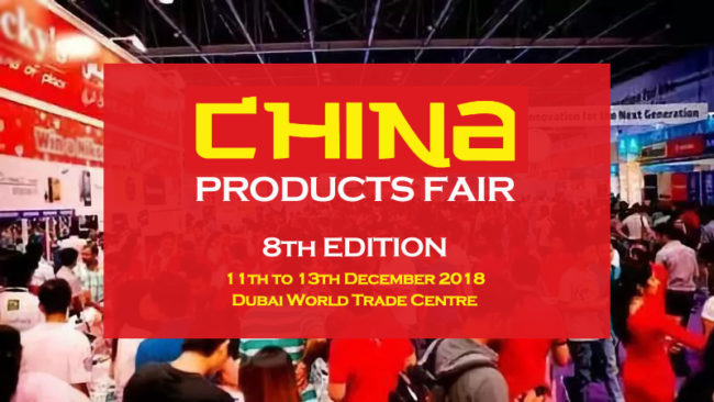 China products fair 2018 start soon