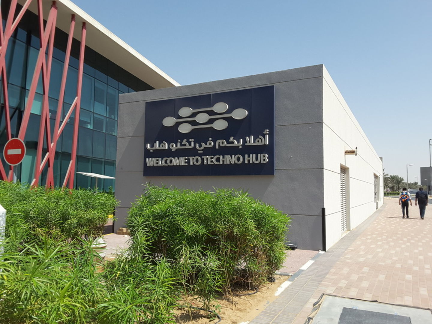 Dubai Techno Park Technopark Freezone Riz & Mona